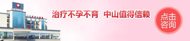 六安女性不孕医院 不孕医院活动